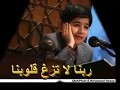 Amazing holy quran recitation  qari ali raza  by jangul