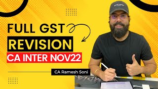CA Inter | CS Exec | CMA Inter | GST revision Nov 22 | Incl. amendment | English | CA Ramesh Soni screenshot 4