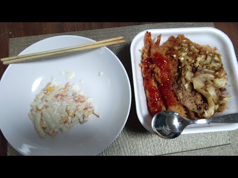 【かつや】⑩ 中華ざんまい丼 【Katrsuya】⑩ Chinese triple taste on rice
