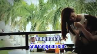 Nek A Srolanh B Reach VCD 134