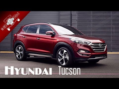 Обзор Нового Hyundai Tucson 2018 года