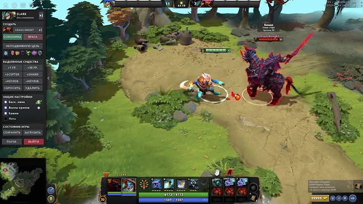 Slark vs Chaos Knight | Who will win? | Dota 2 | Dota 2 test |  The same items | Without buttons