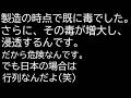 私は何度も「高温で焼くな」と忠告するつもり。特別に数値見せます