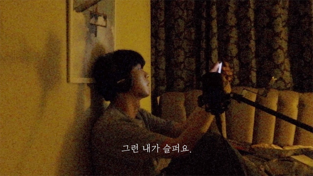 헤이즈 (Heize) - 내 맘을 볼 수 있나요 (Can You See My Heart) 남자버전 Sinn Cover Hotel De Luna OST Part 5 Male Ver