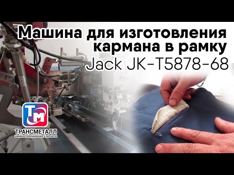 Video: Пикапка жүк ташуучу машинаны кармата аласызбы?