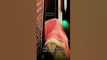 سورة المائدة ، #قران_كريم #لايك #اكسبلور #الشيخ_محمد_اللحيدان #ترند #quranforeever #تيك_توك #حديث