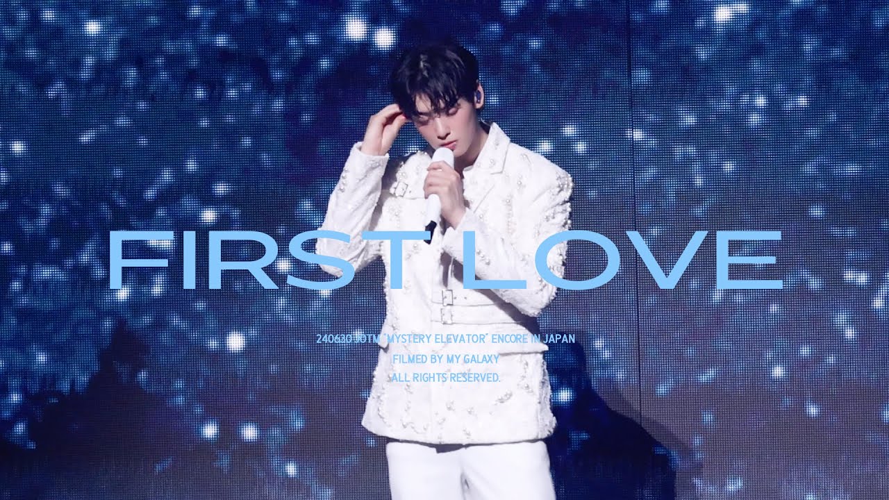[아스트로 차은우] 4K 24630 First Love (Cover of 宇多田ヒカル) - #CHAEUNWOO JOTM Encore in Japan #차은우 직캠