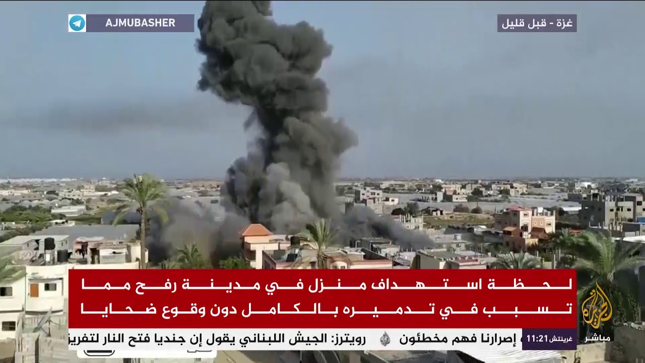 لحظة استهداف منزل في غزة مما تسبب بتدميره بالكامل