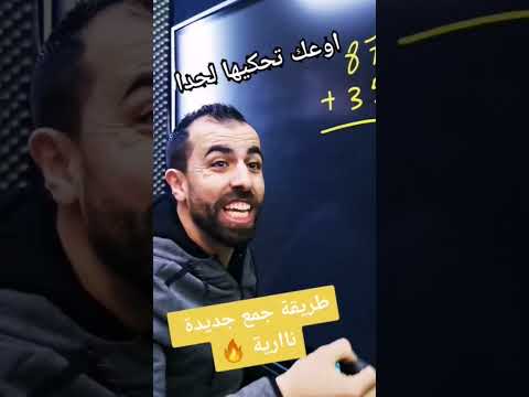 ممنوع تهرب بعد اليوم من عملية الجمع خليليو