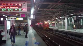 2020/2/10 7801次貨物列車通過員林站