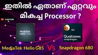 MediaTek Helio G85 Vs Snapdragon 680 | Malayalam | Which Processor is best  |  shots   r4amhser