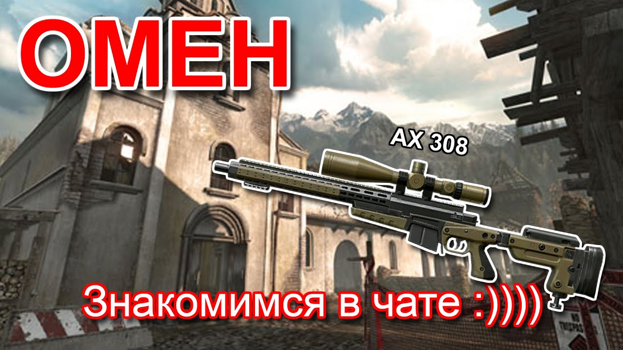 Ах 308 разъем