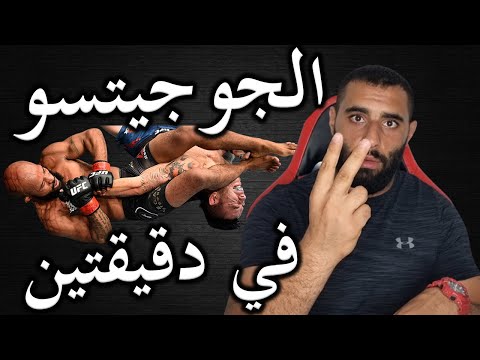 فيديو: لماذا يتطلب استدعاء الجوتسو الدم؟