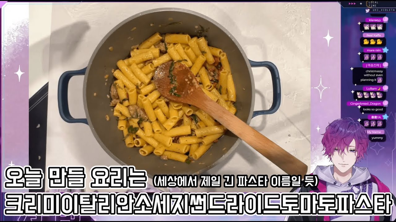 [니지산지EN/녹틱스] 우키 핸드캠 방송 PART 1 [우키 비올레타]