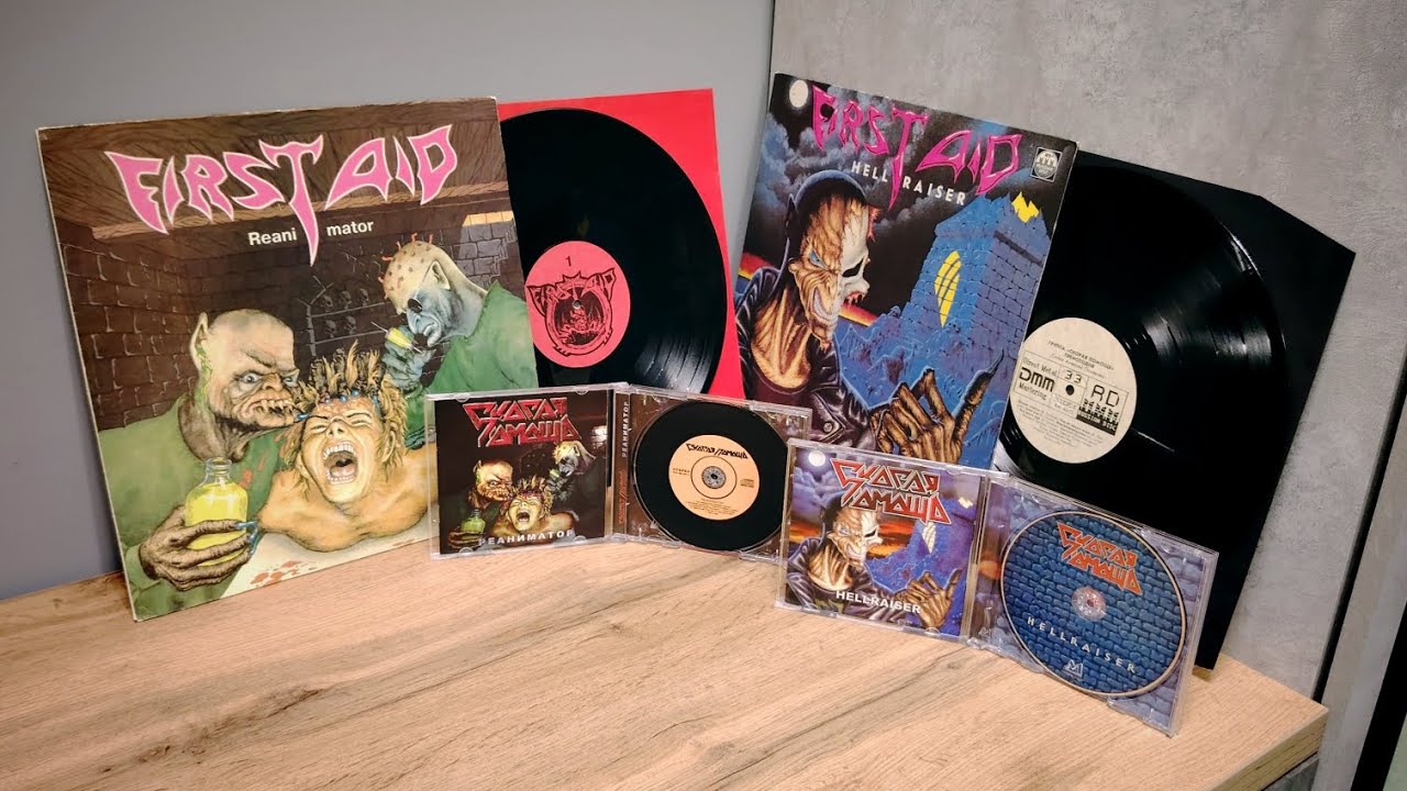 СКОРАЯ ПОМОЩЬ II Russian Old-School Heavy Metal