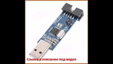 YS ATMega8 AVR Programmer - Deep Blue