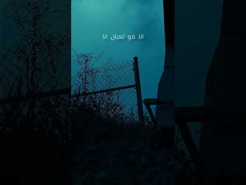 انا مو ولهان انا عبدالله رويشد