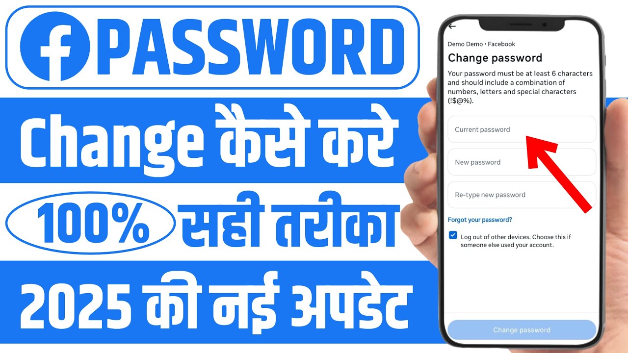 👉 Facebook Ka Password Bhool Gaye? Login Karke Recover Kaise Kare | FB Password Recovery 2025