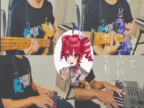 more than words-羊文学 ボカロcover(重音テト)