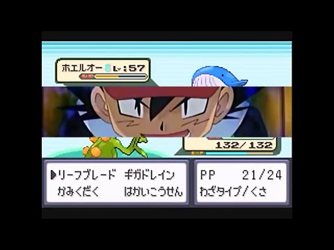 ポケモン エメラルド 四天王