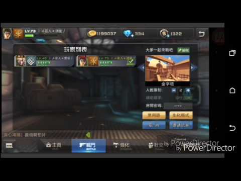 【全民槍戰】生化金字塔 - 卡牆』牆壁怎麼進去嘀