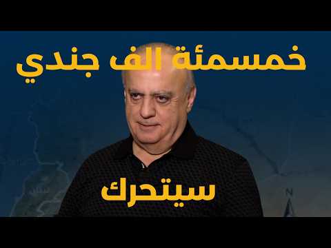 Wiam Wahhab Reveals: Russia Will Mobilize 500,000 Soldiers in Syria and Turkey Will Reach Tripoli!