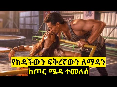 ቪዲዮ: የሞግዚት መሬት ሮቦት ተሽከርካሪ