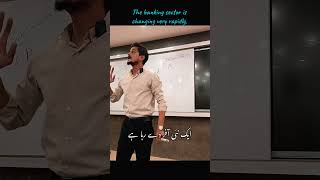 The banking sector is changing very rapidly. #learn #banking #bank #zaeemkhan #learning