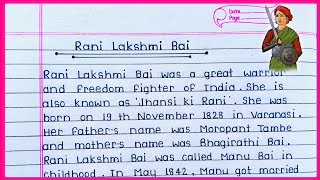 Rani Lakshmi Bai Essay in English || Essay on Rani Lakshmi Bai in | Biography on Rani Lakshmi Bai |