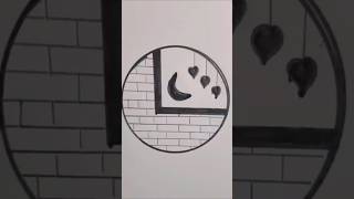 ✏️ Perfect Circle Drawing Challenge 😱 #shorts