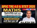 BPSC /TRE 4.0//9  ,10/TRIGONOMETRY//MATHS BY RAJESH SIR