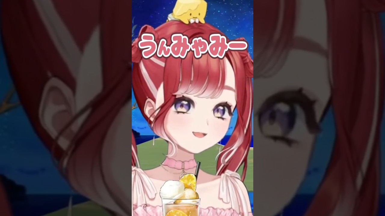 「うみゃみー」がうまく言えない早乙女ベリー【夕陽リリ/にじさんじ/切り抜き】