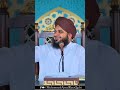 Hazrat ali ka farmanviral trending islamicyoutubeshorts viralshortsyoutube