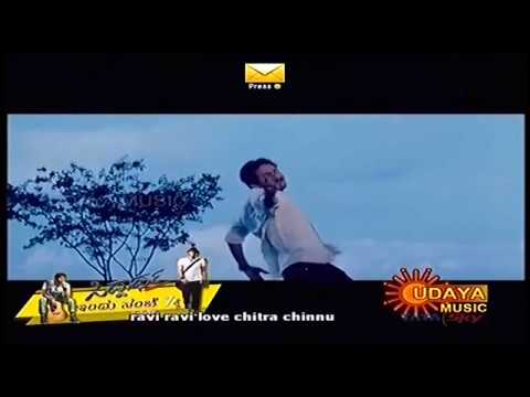 Giri Neene Neene Neenene Youtube Giri Neene Neene Neenene Youtube