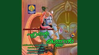 Ambadi Paithalinazhaku (F)