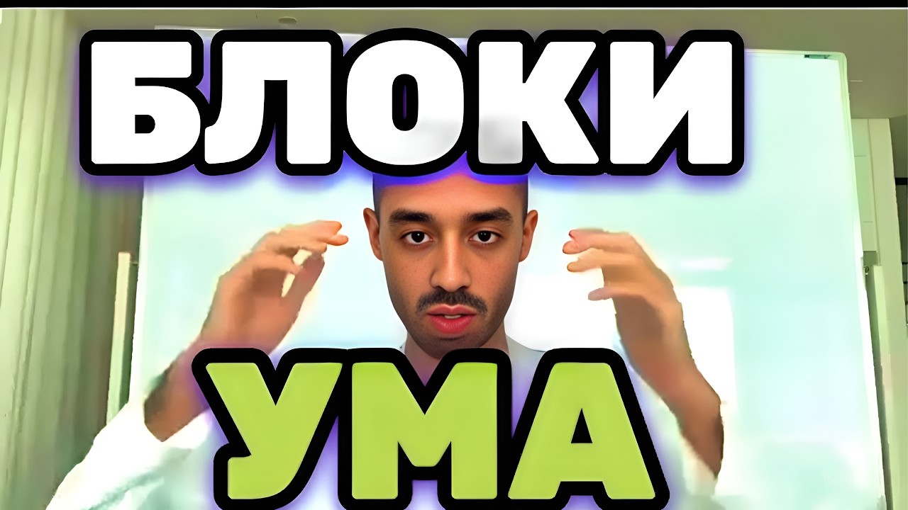 Как Понять, что вы отдаёте Слишком Много в Отношениях? Вами манипулируют. Анар Дримс