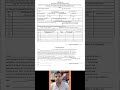Form 15g kaise bhare, PF FORM 15G, FOR PF #prefiling #epfo #pfwithdrawalform15g #pfwithdrawal #pf