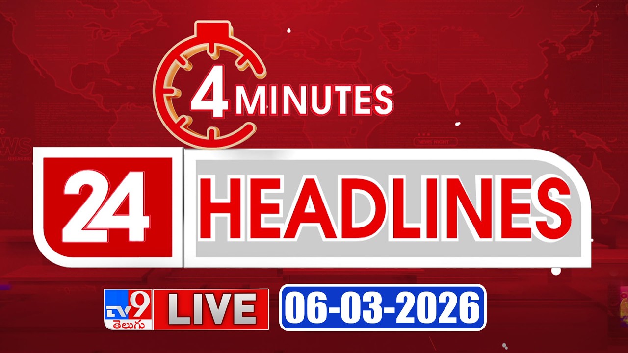 4 Minutes 24 Headlines LIVE | Top News | 06-03-2026 - TV9