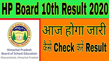 HPBOSE 10th Result 2020 || HPBOSE 10th Class Result 2020 | HP Board 10th Result 2020Kaise Kare Check