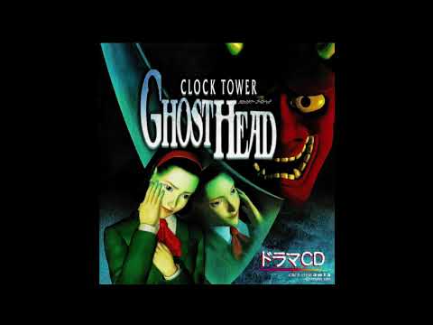 Clock Tower GHOST HEAD Drama CD (クロックタワーゴースト