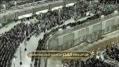 ▫️| صلاة الفجر ? من رحاب المسجد الحرام الشيخ صالح عبدالله حميد فواتح سورة القصص📆١6جمادى الأولى١٤٤٧