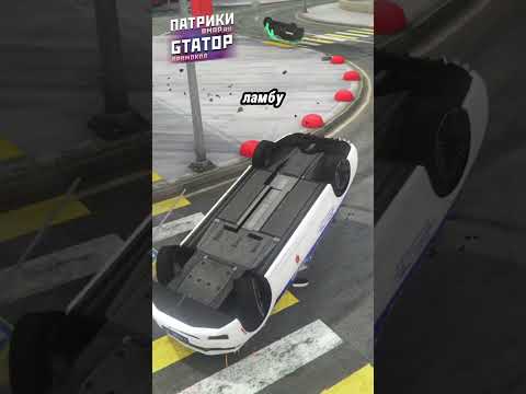 ВНЕЗАПНАЯ ПОГОНЯ ЗА ЛАМБОЙ В ГТА 5 #shorts #gta5