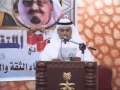 قصيدة للشاعر صقر بن عايد في الملتقى الأول 1434 لال جمال المريزي الحجيلي من قبيلة حرب 