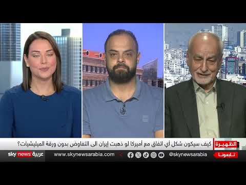 توترات لبنان والعراق تدفع لإعادة تقييم خيارات إيران التفاوضية