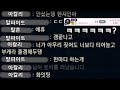 부캐 아칼리.