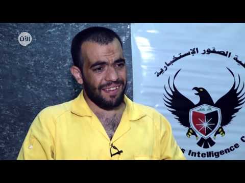 سجين من داعش يكشف معلومات خاصة عن التنظيم