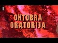Im. Kalniņš - Oktobra oratorija | October Oratorio | Октябрьская оратория (1967), I &quot;Pasaka&quot;