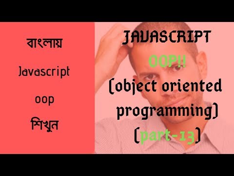 Javascript object oriented programming tutorial in bangla|static method in Javascript class(part-13)