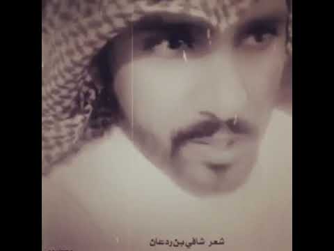 فجعة ابريل شافي الردعان