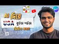Earn Money FAST with AI Viral USA Shorts